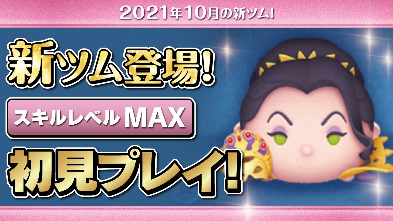 ミッドナイトマスカレード　プリンセス　ピン ミッドナイトマスカレード プリンセス ピン