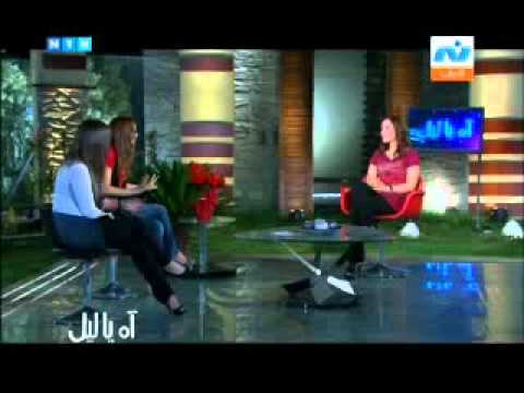 امنية سليمان برنامج اه يا ليل الجزء الاول