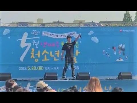 [일반인들의 랩 라이브] 축제에서 가라사대(비와이) 커버! 호응 좋다 ㅋㅋㅋ