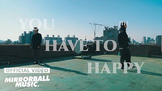 [MV] 박진 (JIN) - 너는 꼭 행복해야지 (you have to be happy (feat. 운찬))