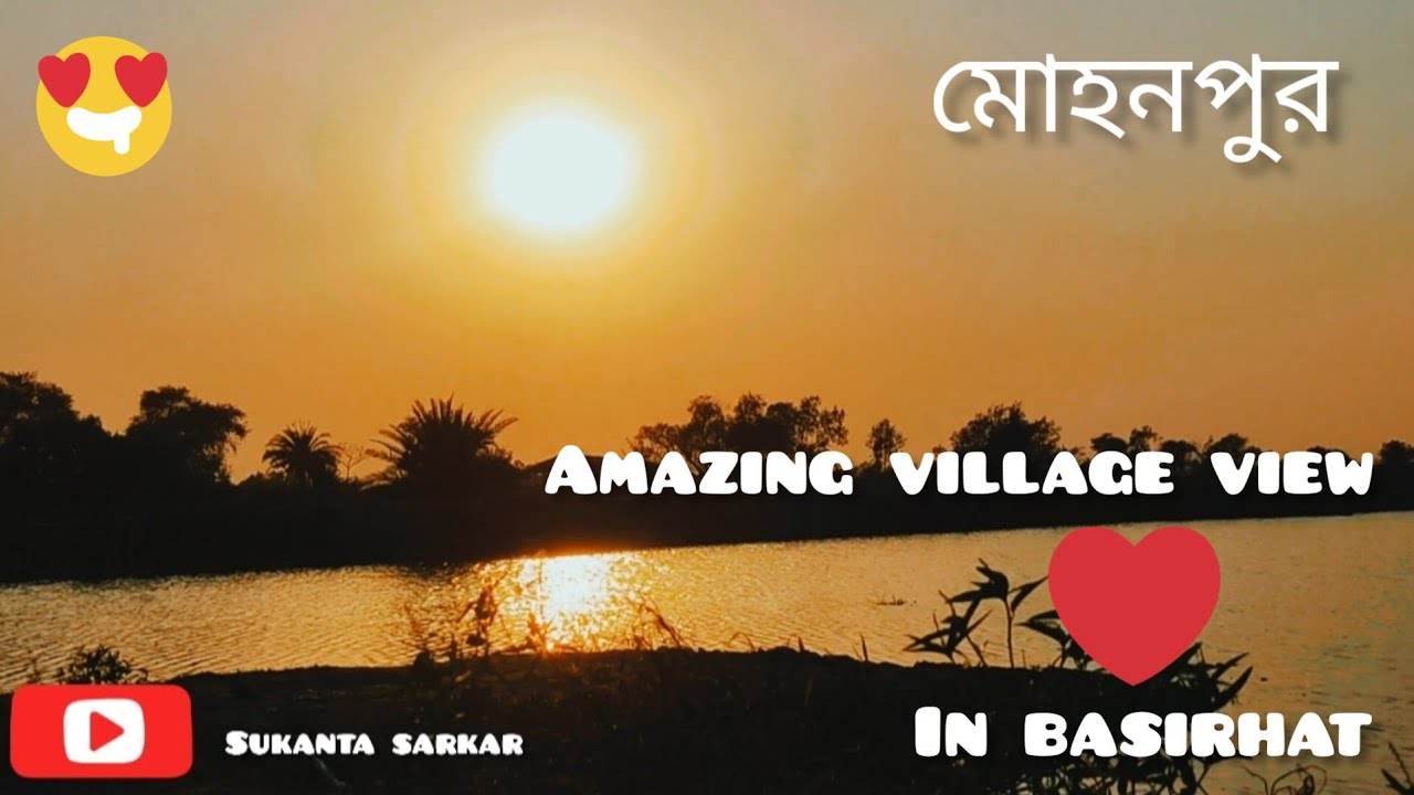 //BEAUTIFUL VILLEGE VIEW//👌💚 EVENING TIME NEAR BASIRHAT CITY.#মোহনপুর ...