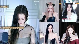 20230316-1600-小艾不迟到-千万别进来-录播