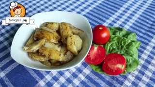 Картофель со специями в мультиварке Картофель со специями в мультиварке