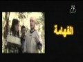 الفهامة البرملي EL FEHAMA 2010 