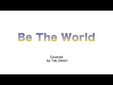Be The World / 小室哲哉×てれび戦士 Covered by Tak_Omori