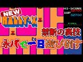 AC ニューラリーX 永久パターンで朝から晩まで遊び倒す方法とは AC ニューラリーX 永久パターンで朝から晩まで遊び倒す方法とは