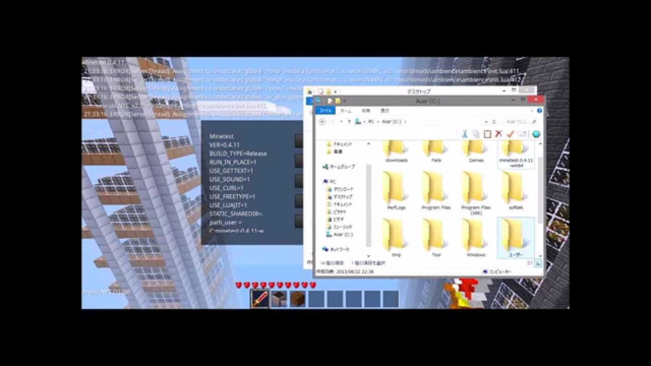 Minetestを楽しもう Part1 Modの導入の仕方 その1 Youtube Minetestを楽しもう Part1 Modの導入の仕方 その1 Youtube