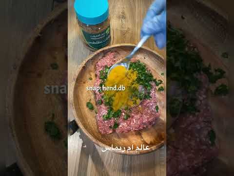 أسهل طريقة عمل صينيه كفتة اللحمة والبطاطس بصوص الزبادي سهلة لذيذة علي سريع