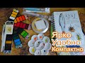 Обзор походного набора акварели с aliexpress