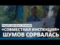 «ДНР» сорвала инспекцию. Россия сорвет Нормандию? | Радио Донбасс Реалии