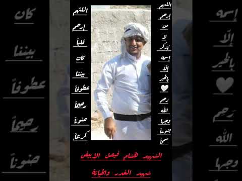 كلنا هشام فيصل الابيض كلنا هشام فيصل الابيض