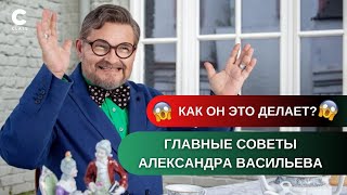 Если вы хотите развиваться и расти в жизни - вы обязаны это знать!  А.Васильев обучает Этикету /