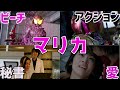 ゆっくり解説 ご本人もスーツアクター 仮面ライダーマリカを解説 仮面ライダー鎧武 ガイム ゆっくり解説 ご本人もスーツアクター 仮面ライダーマリカを解説 仮面ライダー鎧武 ガイム
