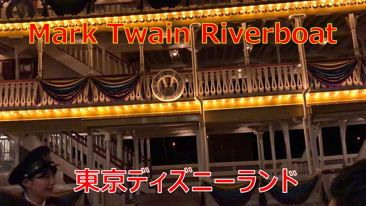 ディズニーシー 灯台からの眺め 18 07 Tds Lighthouse ケープコッド Tokyo Disneysea Youtube ディズニーシー 灯台からの眺め 18 07 Tds Lighthouse ケープコッド Tokyo Disneysea Youtube