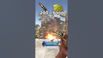 Делать ещё такие видео?#COBALTLAB - обнови свой инвентарь! #rustgame #rustрейд #рекомендации