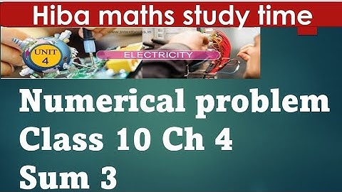 10th science chapter 4 electricity numerical problem sum 3 tn samacheer Hiba maths study time