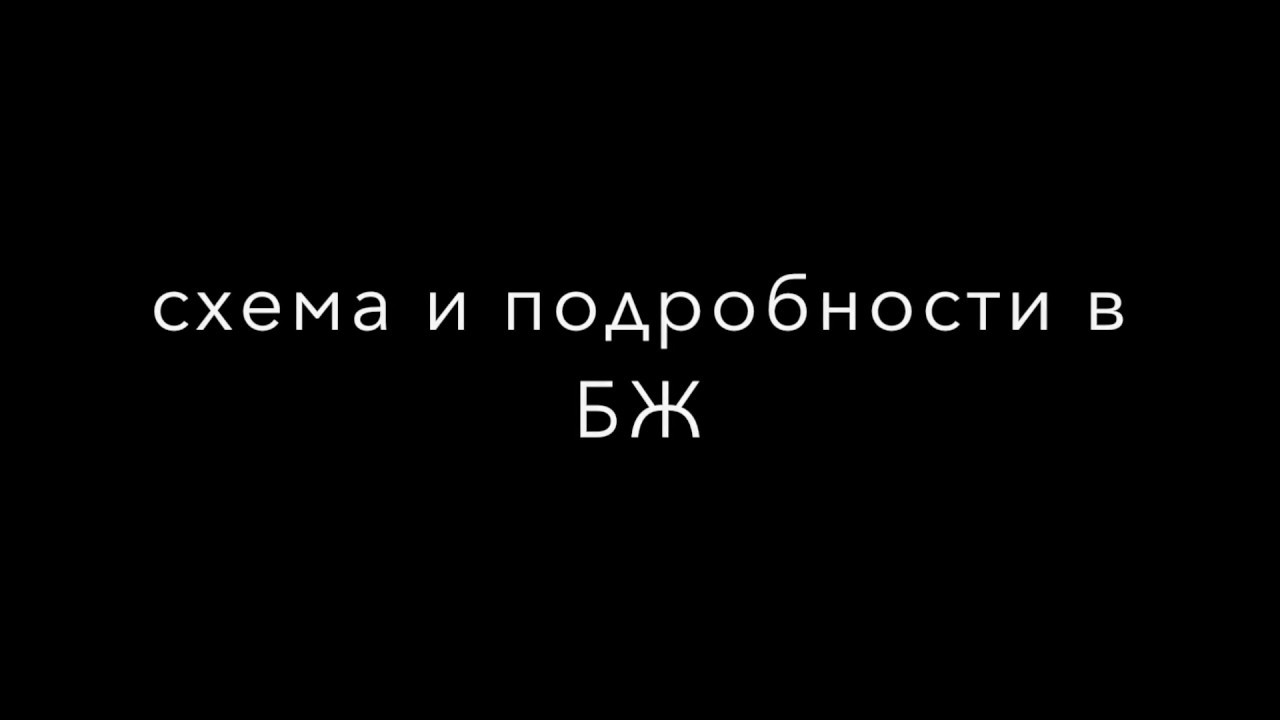 Вежливая подсветка ваз 2110
