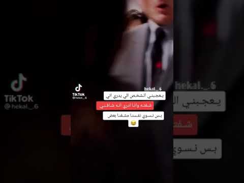 حالات واتس اب تجاهل وغرور