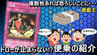 便乗 膨大なページ数 Wiki