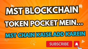 Token Pocket mein MST Mainnet kaise add karein...Watch video and subscribe my channel