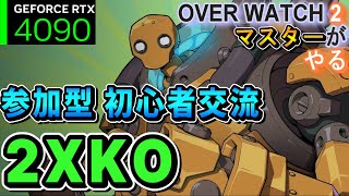 オーダーの御相談いつでもお声かけください OKCoinJapan COO・八角大輔が振り返る「2023年の暗号資産業界と