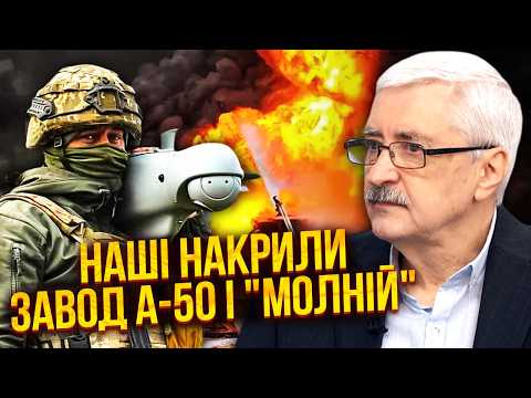 ☝️РОМАНЕНКО: КІНЕЦЬ ЯДЕРНІЙ ТРІАДІ! Росіяни ДІСТАЛИ ОСТАННІ ТУ-160. Ось що ще ЗНИЩЕНО В ТАГАНРОЗІ