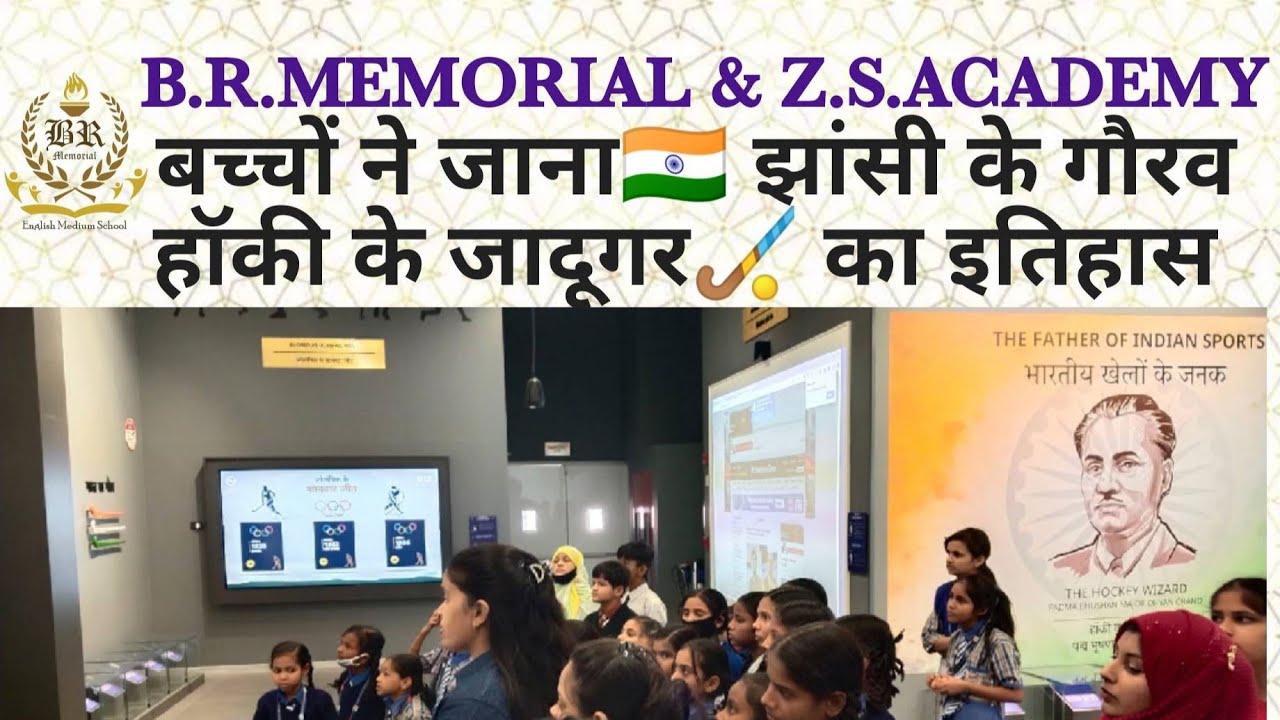 BR MEMORIAL ZS ACADEMY ACADEMY MAJOR DHAYANCHAND MUSEUM JHANSI PICNIC TRIP 