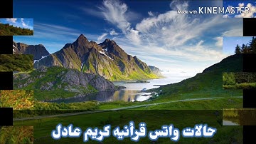 تلاوة مجودة بصوت الشيخ محمد حسني سورة النجم