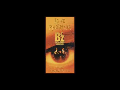 【B'z】 LOVE PHANTOM (instrumental) キー-3 キー下げ