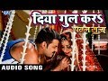 Pawan Singh का सबसे हिट गाना - Akshara Singh - Monalisa - Diya Gul Kara - Pawan Raja - Bhojpuri Song