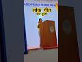 🌅 *छठी मैया गीत | Chhathi Maiya Geet Competition 2025 🔥 | CMP Degree College Prayagraj Students *