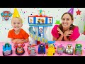 Chris and Mom PAW Patrol&#39;s 10 Years Anniversary