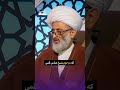 منظور از فرحه الزهرا چیست