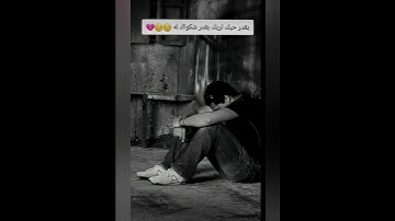 قال إنما أشكوا بثي وحزني الى الله || القارئ/اسلام صبحي #quran ❤️