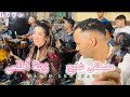 زينة أطلس مصطفى شليح والمجموعة أغنية أمازيغية 2025 