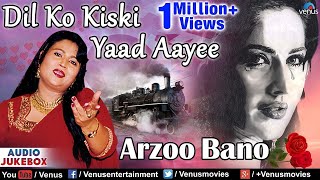 Dil Ko Kiski Yaad Aayee - Arzoo Bano | JUKEBOX | Best Hindi Sad Songs