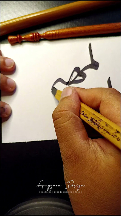 Al Muhaimin Calligraphy Asmaul Husna ⚫ #art #shorts #arabiccalligraphy