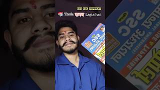 How to Set SMART Goals for Success in SSC CGL Preparation🔥”#nivetadhingramusic
