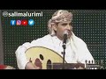 سالم العريمي حظي المقبل
