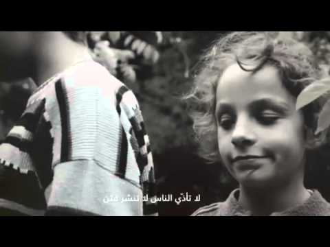 فيديو كليب الحياة حلوة المنشد سلوم السلوم جديد 