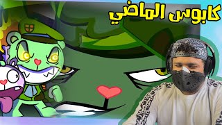 فرايدي نايت : مود فليبي كابوس الماضي 16+ | Friday Night Funkin