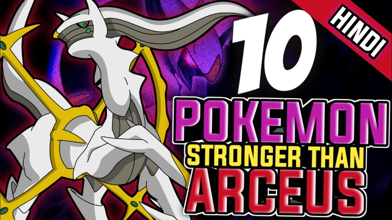 Arceus, Mewtwo, & More: 10 Most Powerful Legendary Pokemon