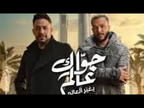 عندي فخر في جيناتي انا شايف الحياه حوليا انا شايف الطريق قدامي