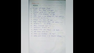 B.ed 1st Semester 100% suggestion. Course - 1.1.5. #shorts @md4257