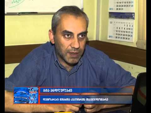 საპრეზიდენტო არჩევნების თარიღს  ახალციხელები აფასებენ