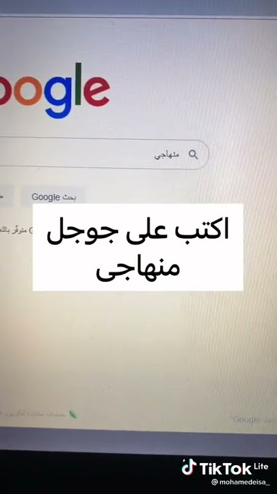موقع يخفيه جميع المدرسين عن التلاميذ 😱