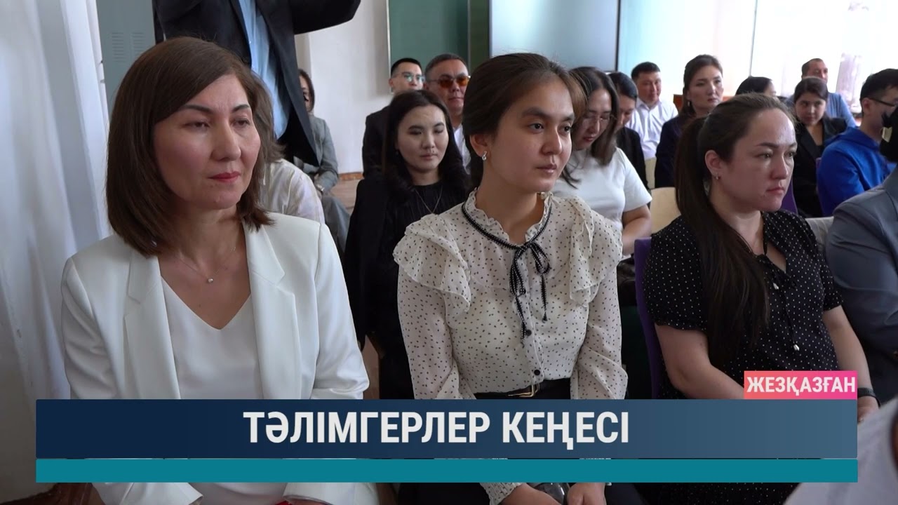 ULYTAU AQPARAT. Күндізгі жаңалықтар. 19.04.2024