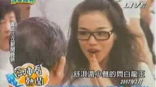 逗陣看熱鬧 Part 2 - 20080319完全娛樂