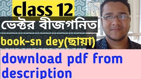 (#4)vector algebra //s n dey chaya book solution