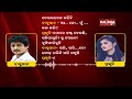 Detailed conversation of babushaan and prakruti in viral audio  kalingatv